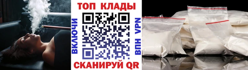 Что такое Нижний Новгород Псилоцибиновые грибы  Альфа ПВП  COCAIN  Меф мяу мяу  МАРИХУАНА  ГАШ 