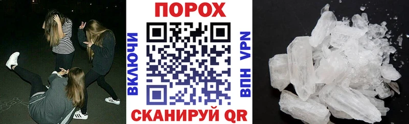 mega ССЫЛКА закладка Нижний Новгород Амфетамин 98%