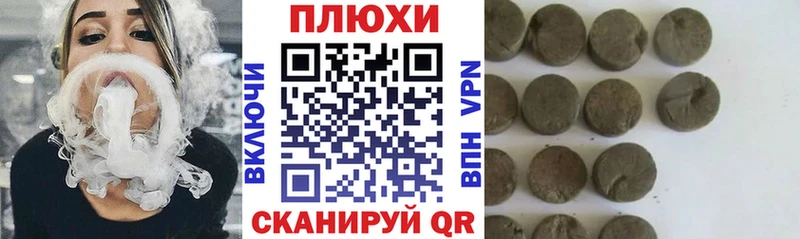 ГАШ гарик  Нижний Новгород 