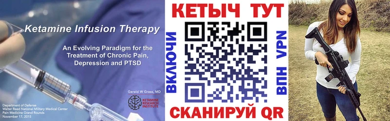 Кетамин VHQ  наркотики  МЕГА маркетплейс  Нижний Новгород 