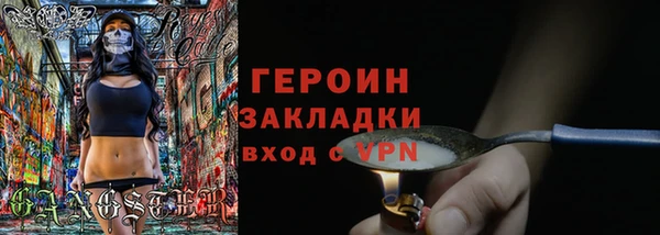 мет Армянск