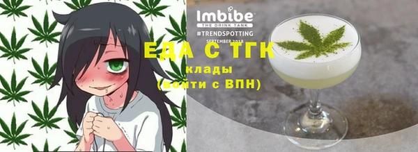 мет Армянск