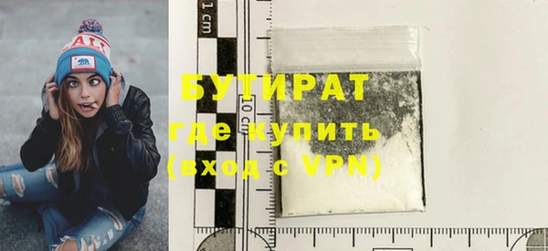 мет Армянск