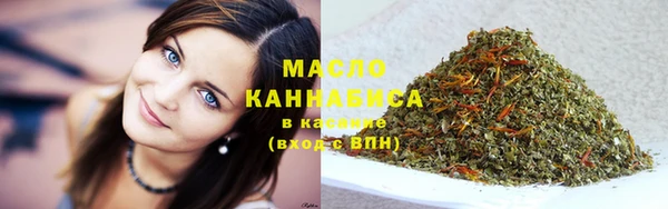 мет Армянск