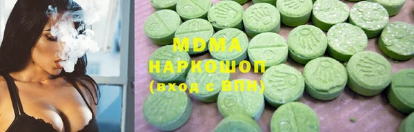 мет Армянск