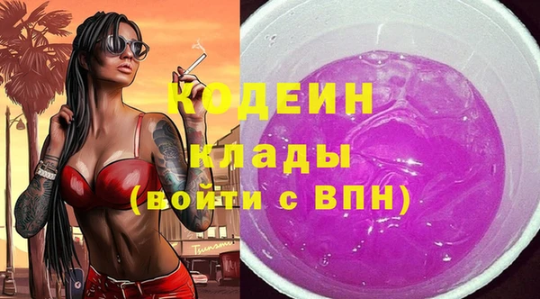 марки nbome Сосновка