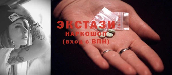apvp Медногорск