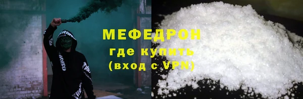 мет Армянск