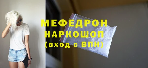 мет Армянск