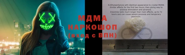 гашик Арсеньев