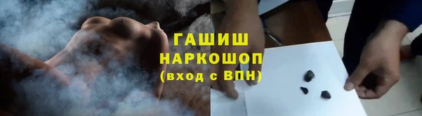 мефедрон Мегион