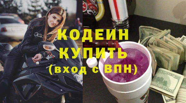2c-b Аркадак