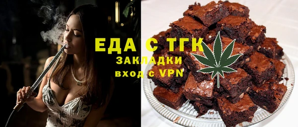 2c-b Аркадак