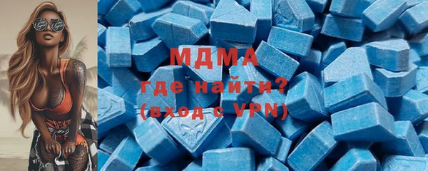 мет Армянск