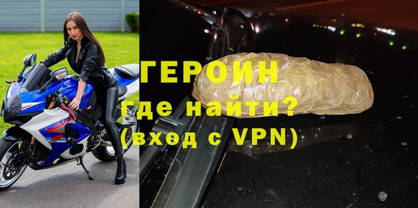 мет Армянск