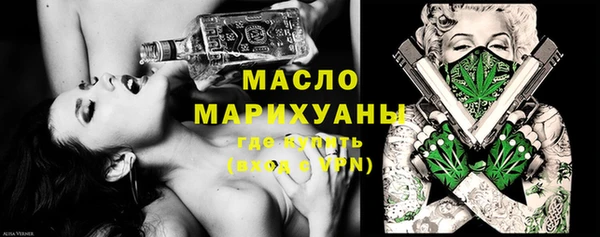 мет Армянск