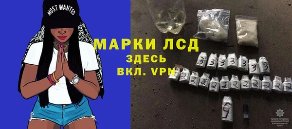 альфа пвп Сосновоборск