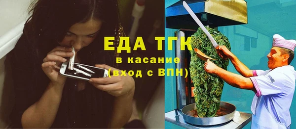 мет Армянск