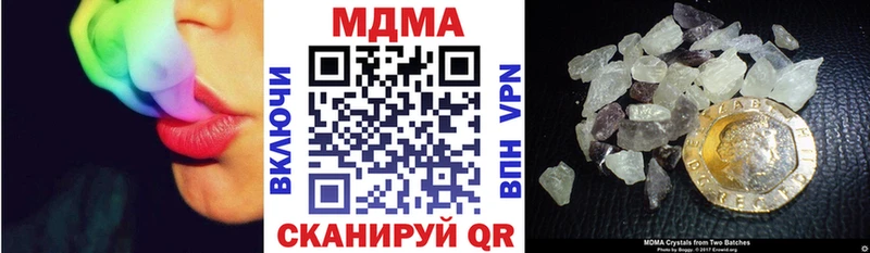 цена наркотик  Нижний Новгород  MDMA VHQ 