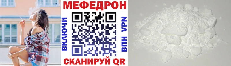 Мефедрон mephedrone  Нижний Новгород 