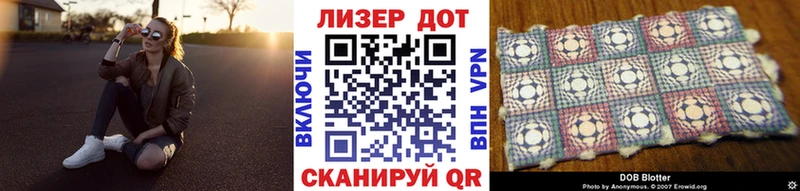 закладка  Нижний Новгород  ссылка на мегу зеркало  Наркотические марки 1500мкг 